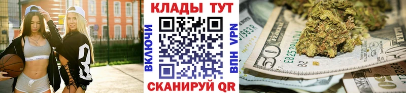 Купить наркотик аптеки Гороховец COCAIN  СОЛЬ  Каннабис  Меф 