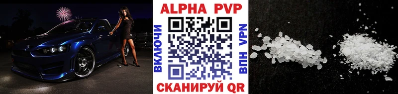 Alpha PVP Соль продажа наркотиков Гороховец