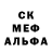 Амфетамин Розовый patriot_777