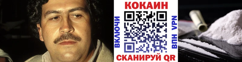 COCAIN VHQ  Гороховец 