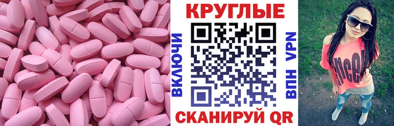 Ecstasy Cube  shop клад  Гороховец 