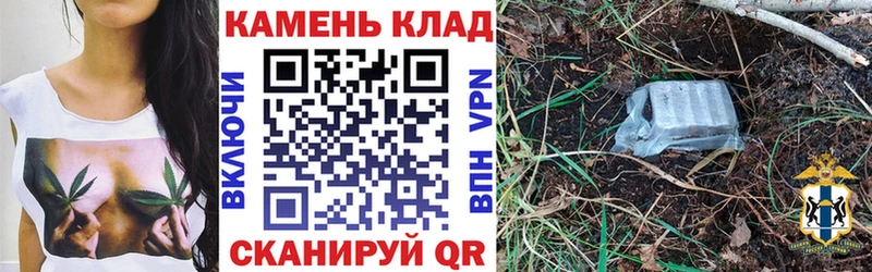 это состав  Гороховец  Гашиш гашик 