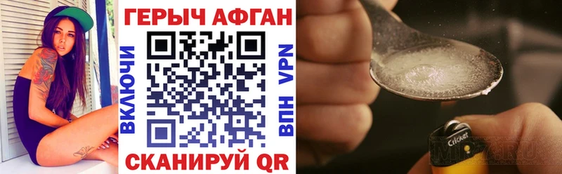 нарко площадка формула  Гороховец  Героин белый  даркнет сайт 