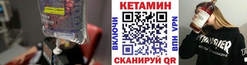 КЕТАМИН ketamine  ссылка на мегу зеркало  Гороховец  продажа наркотиков 