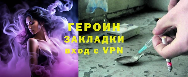 экстази Богородск