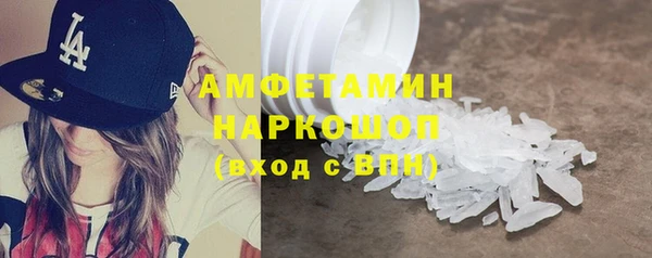 метадон Белокуриха