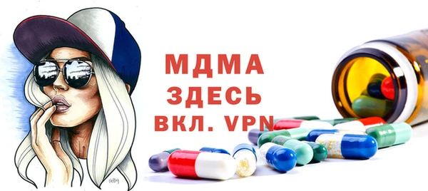мяу мяу мука Богданович