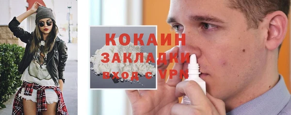 кокс Беломорск