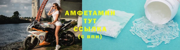 метадон Белокуриха