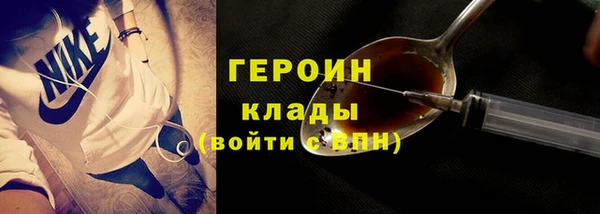 метадон Белокуриха