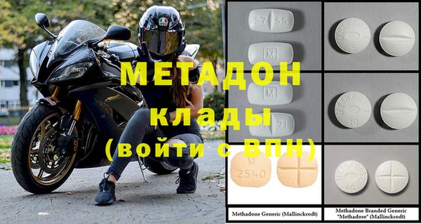 метадон Белокуриха