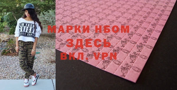 кокс Беломорск