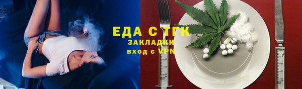кокс Беломорск