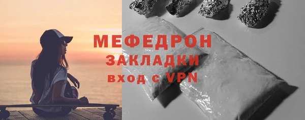 метадон Белокуриха