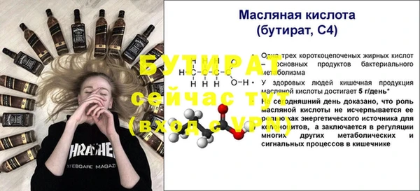 метадон Белокуриха