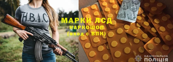 метадон Белокуриха