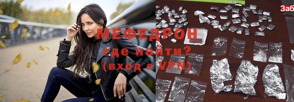 метадон Белокуриха