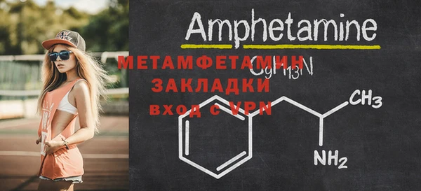 скорость mdpv Белоозёрский
