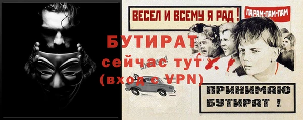 метадон Белокуриха