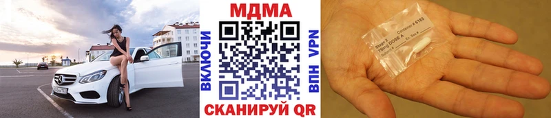 мега как зайти  Гороховец  сайты даркнета какой сайт  как найти закладки  МДМА кристаллы 
