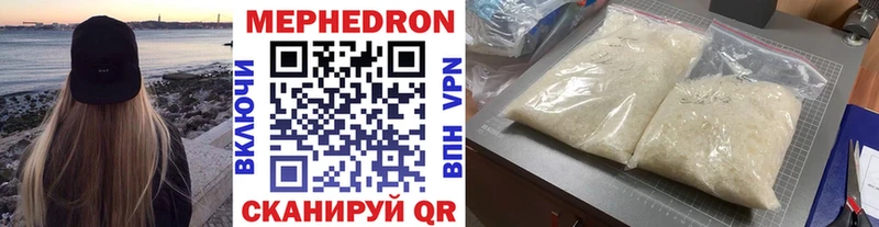 Мефедрон мука  Гороховец 