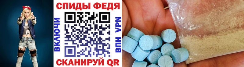 МЕТАМФЕТАМИН пудра Гороховец