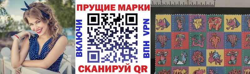 Марки N-bome 1,8мг  Гороховец 