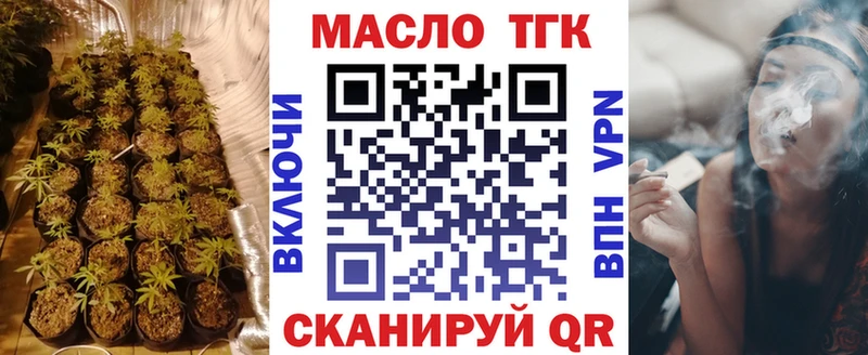 OMG вход где купить наркотик Гороховец Дистиллят ТГК жижа